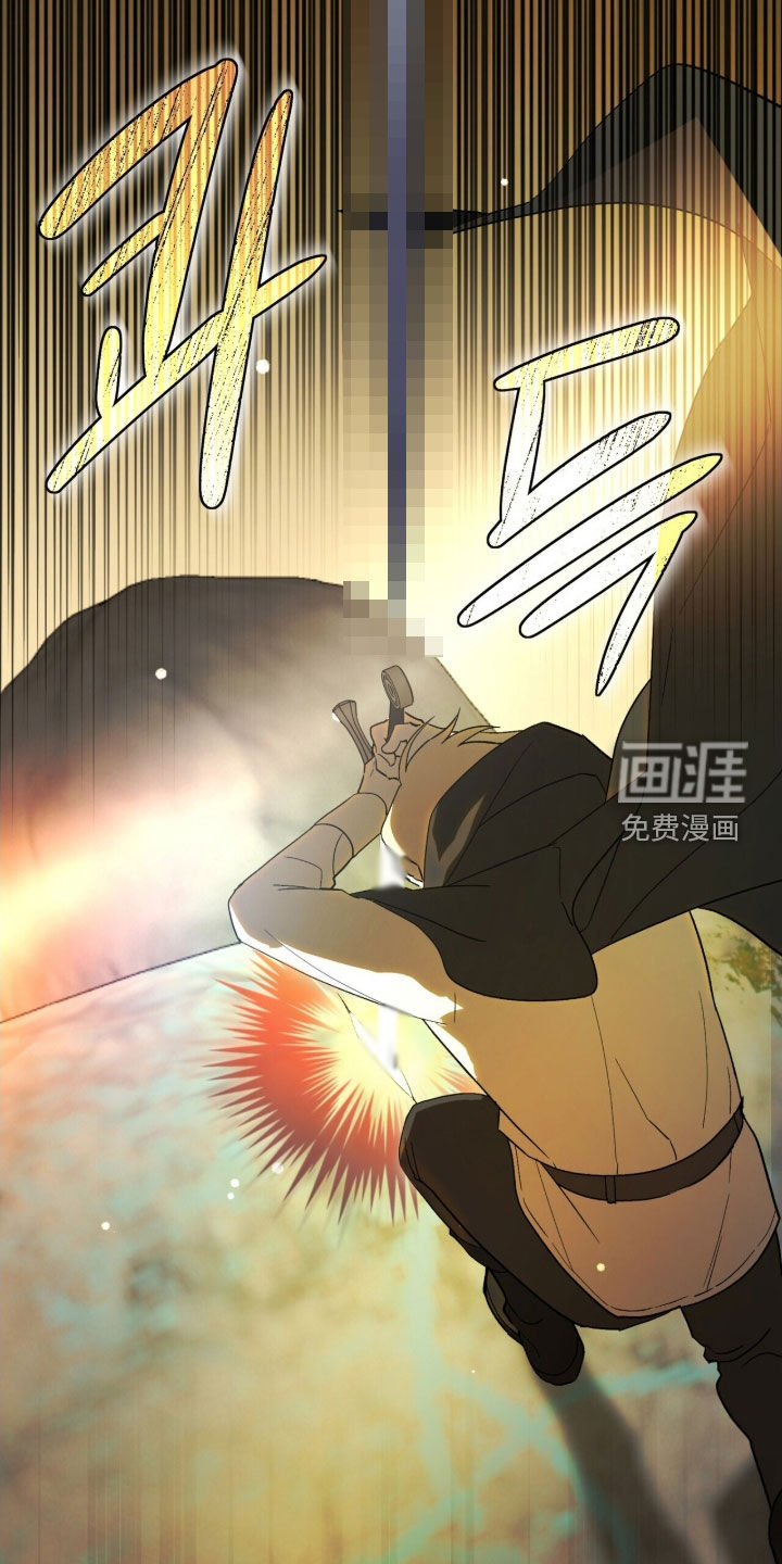 第79话 第26页