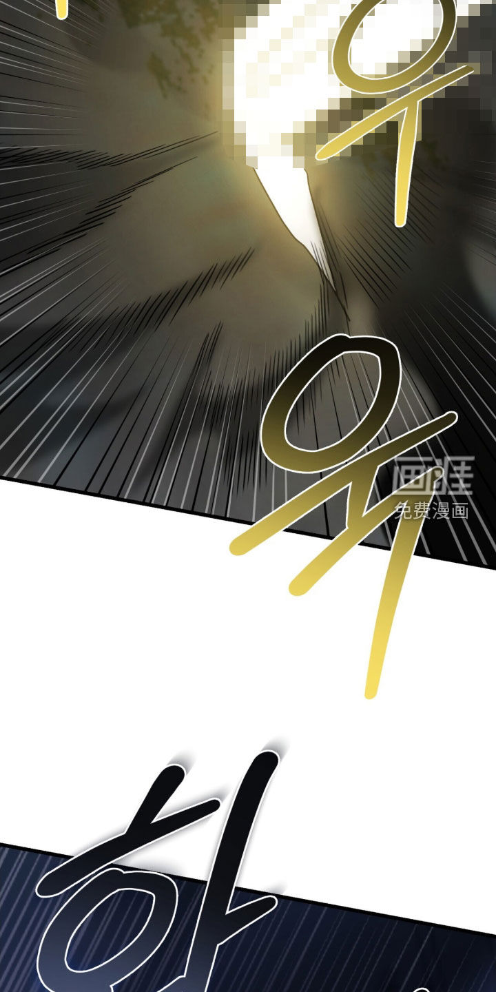 第79话 第28页