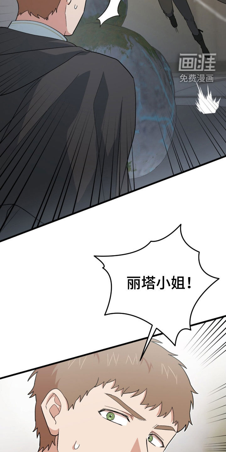 第79话 第15页