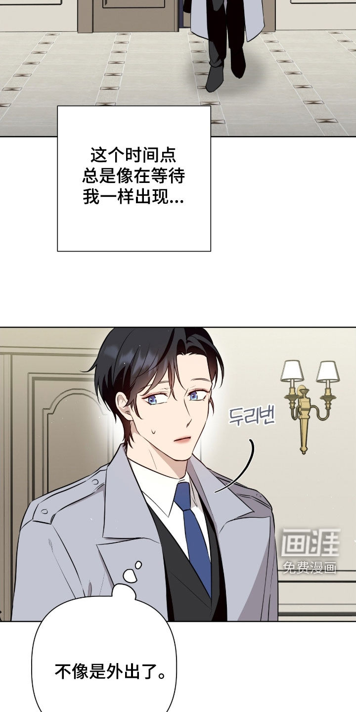 第86话24
