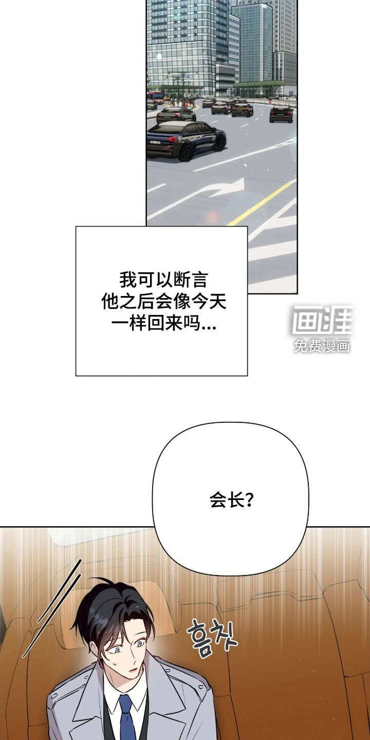 第86话5