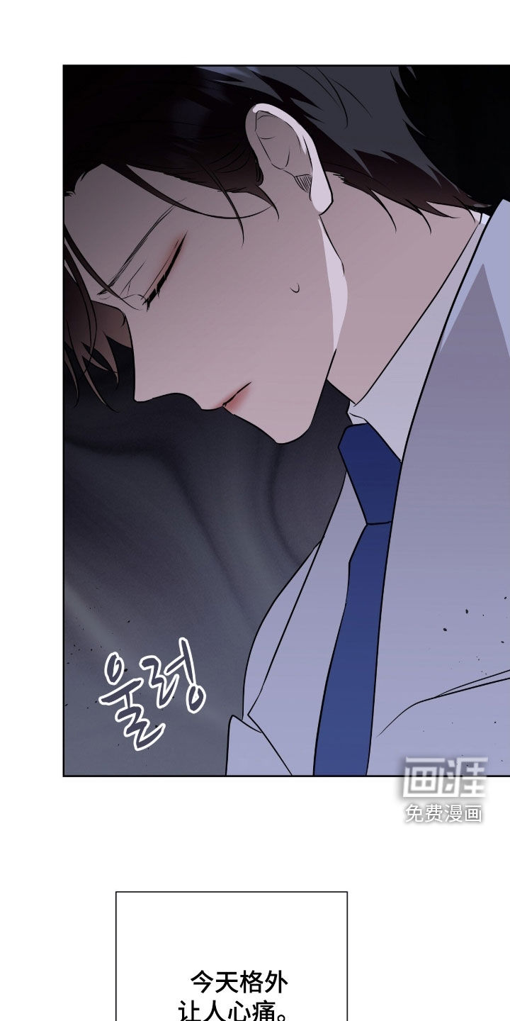 第86话17