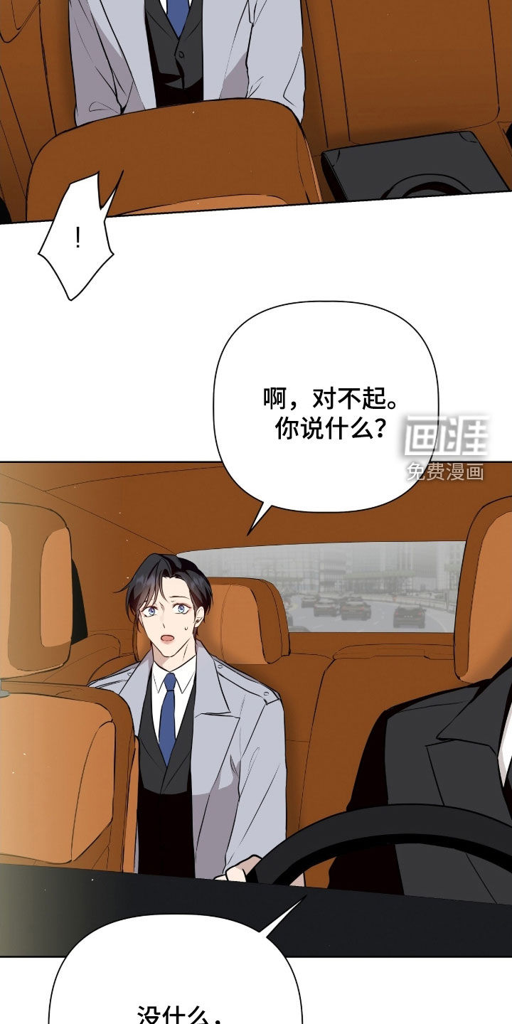 第86话6