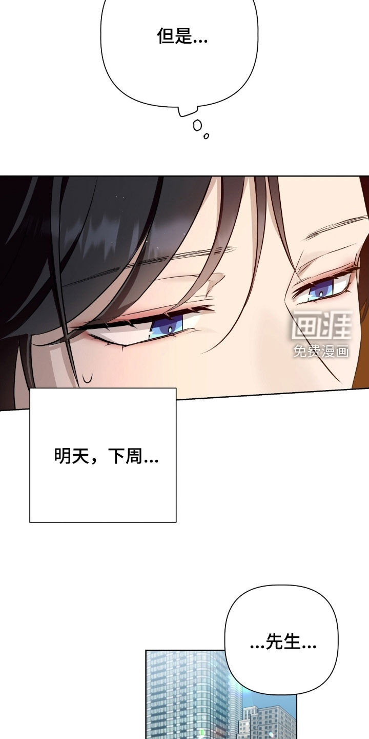 第86话4