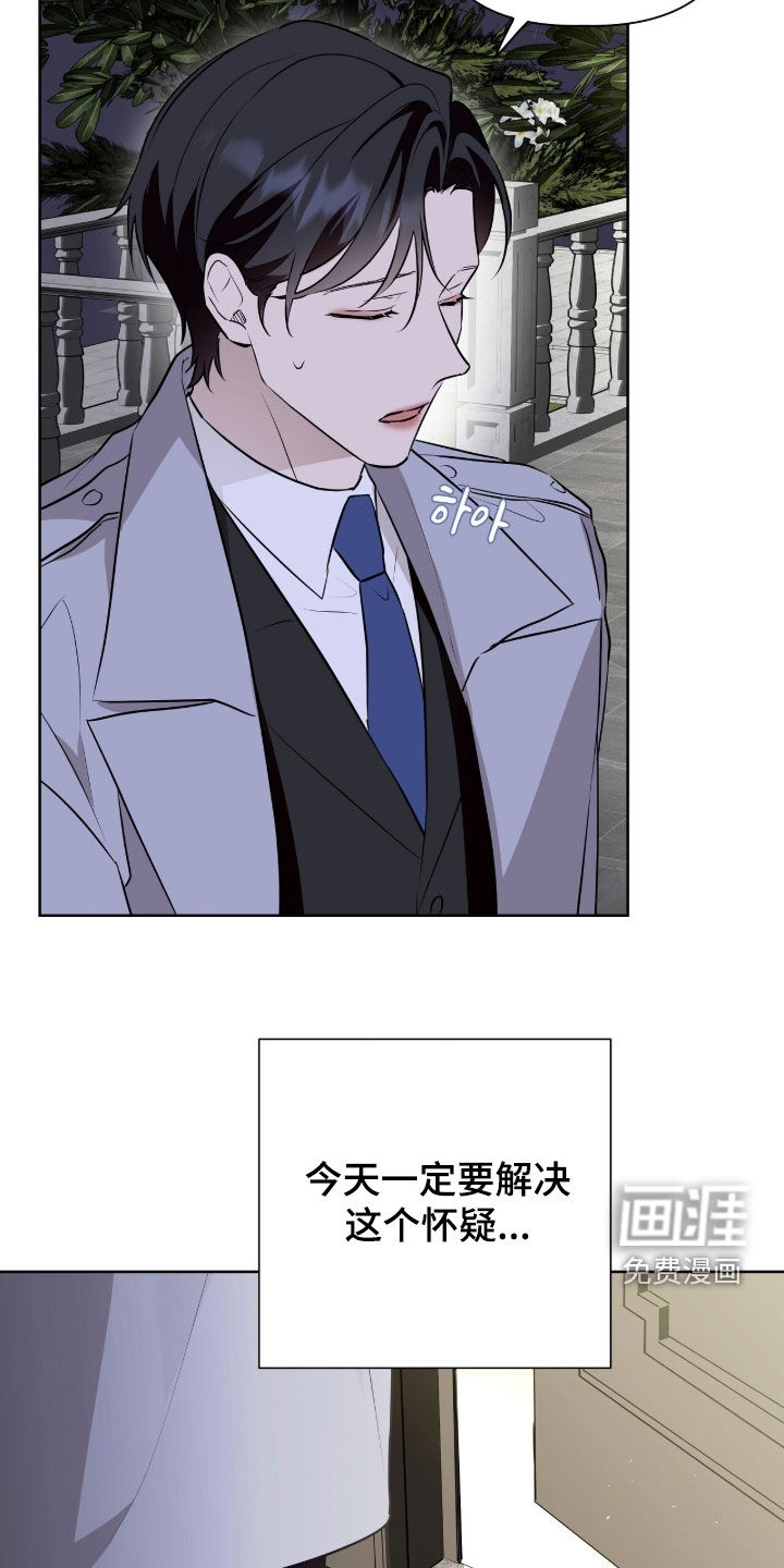 第86话21