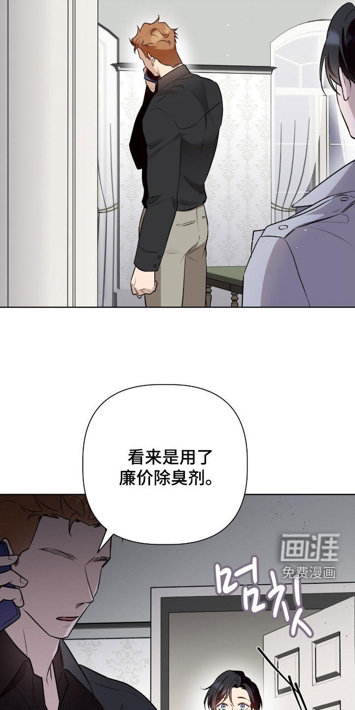第86话27
