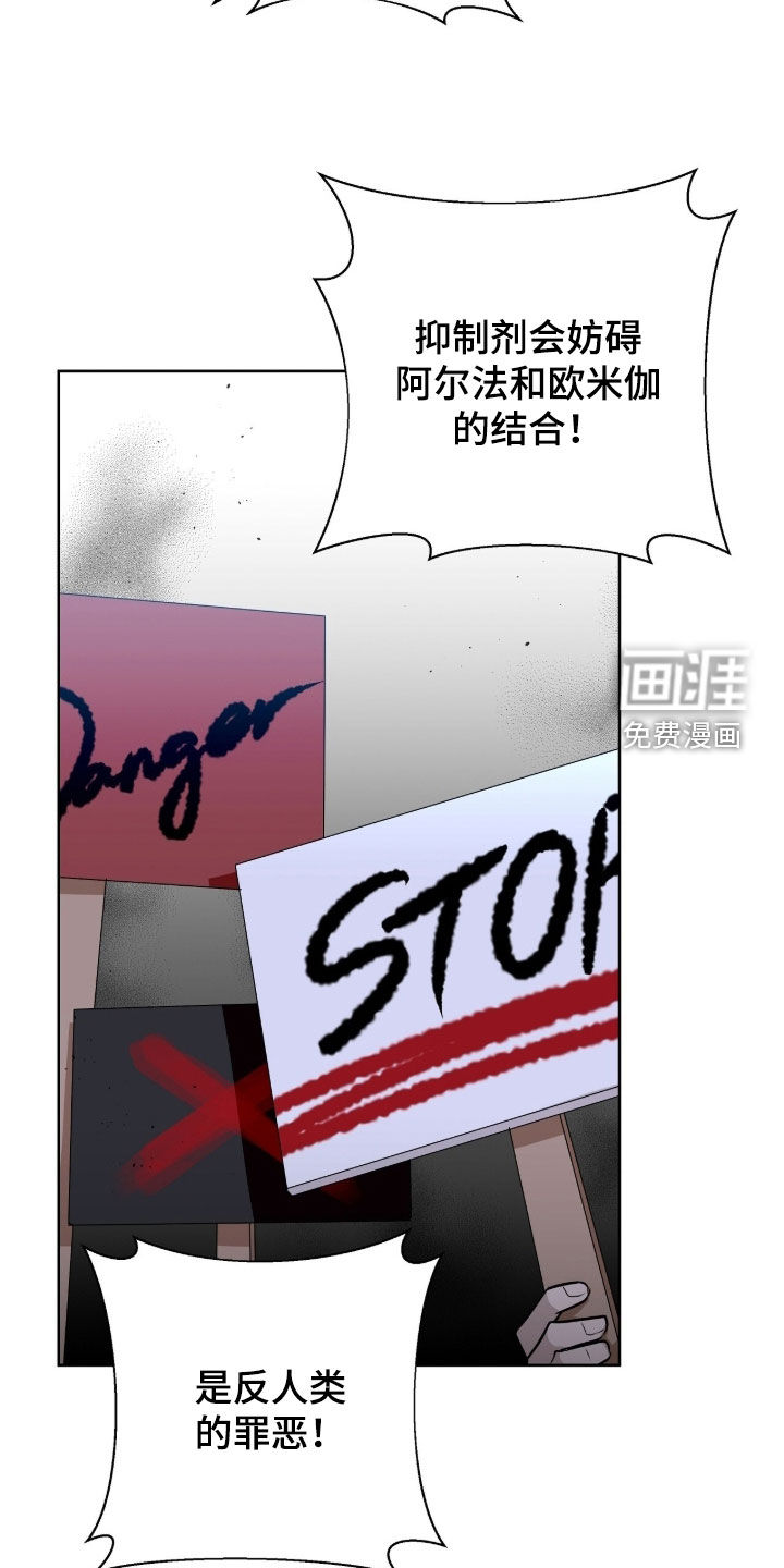 第86话9