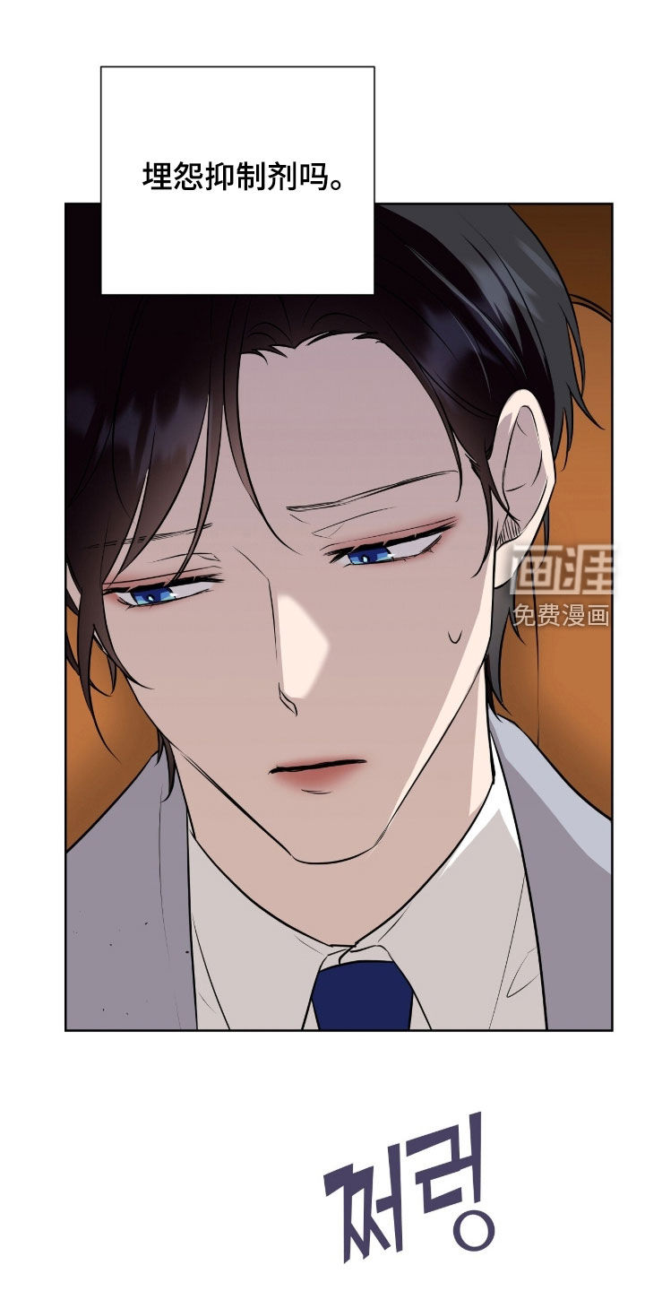 第86话14