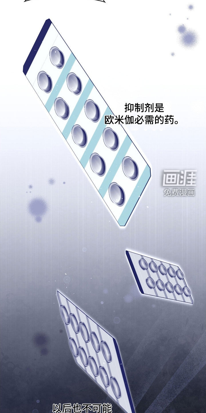 第86话10