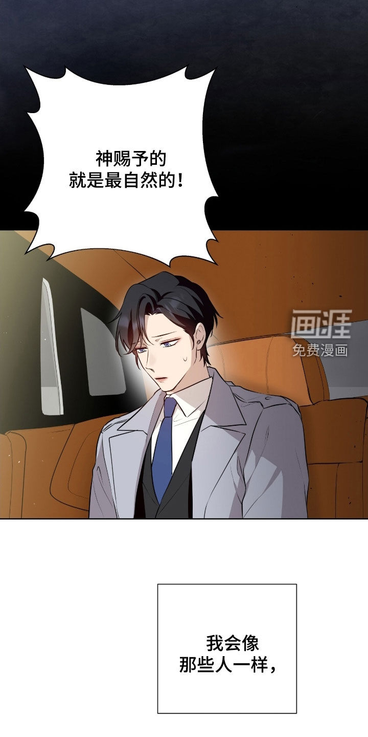 第86话13