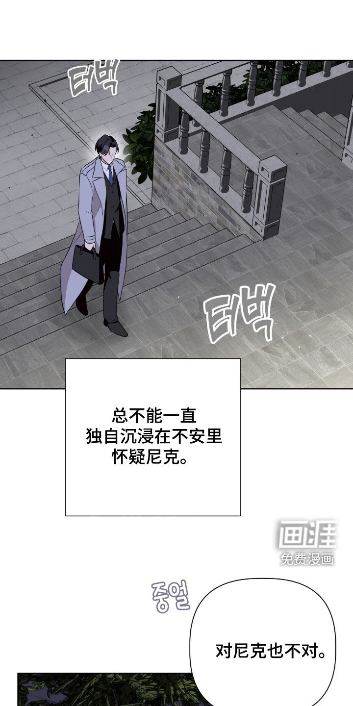 第86话20