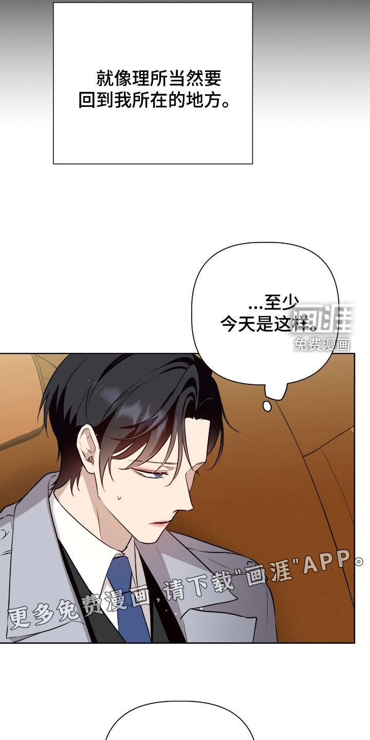 第86话3