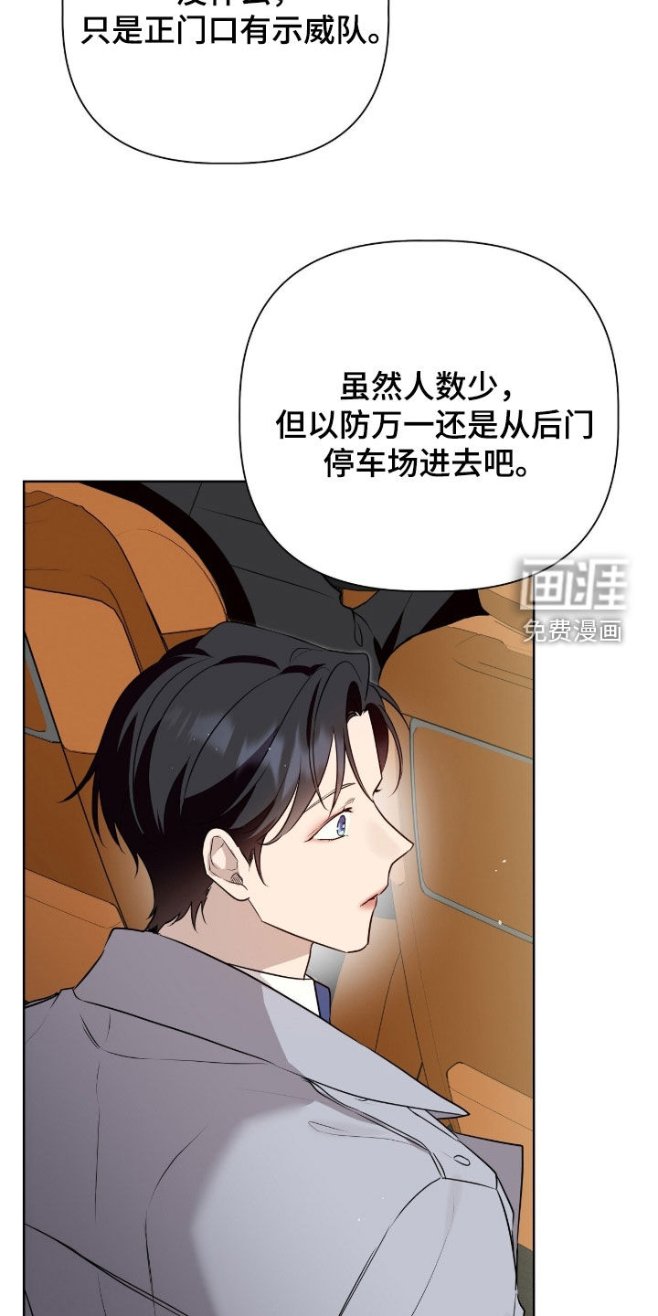 第86话7