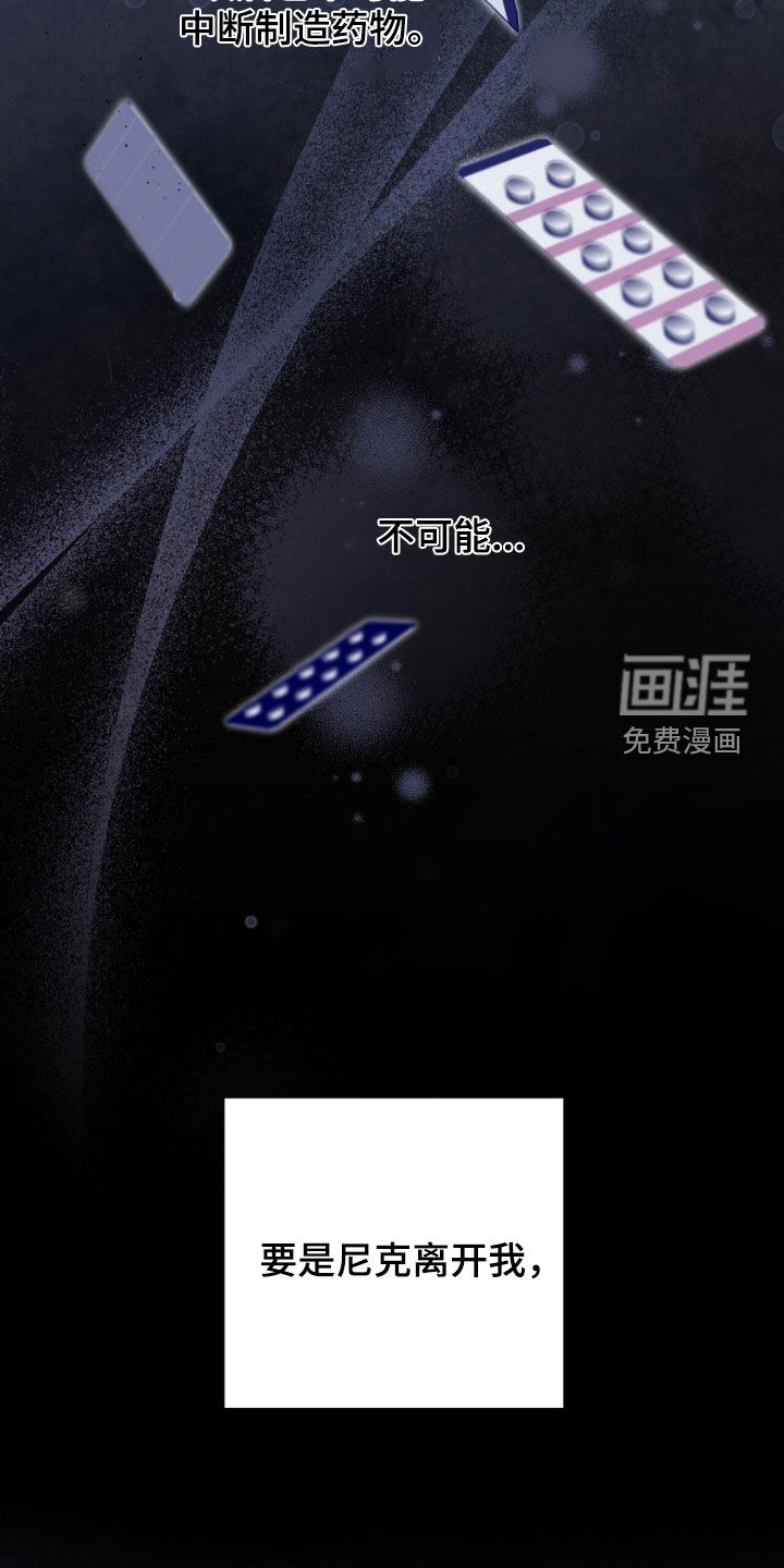 第86话11