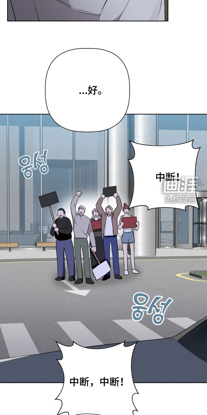 第86话8