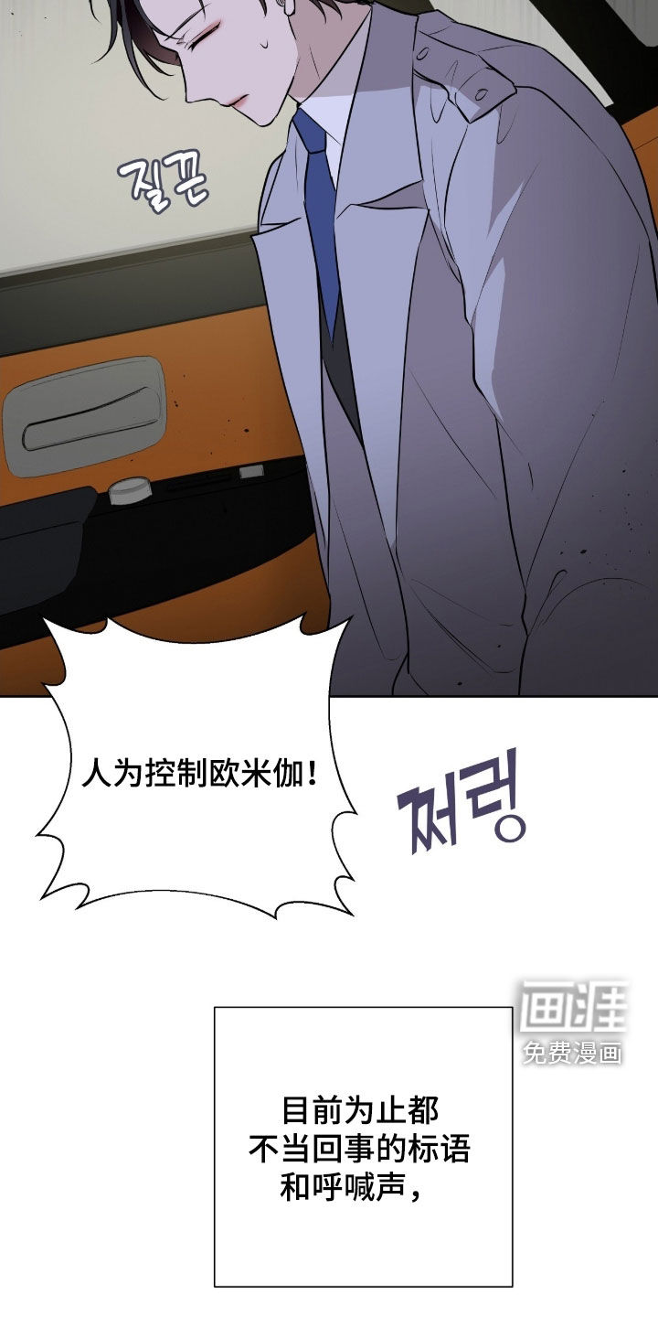 第86话16