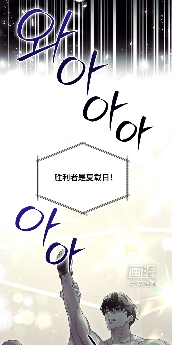 第71话3
