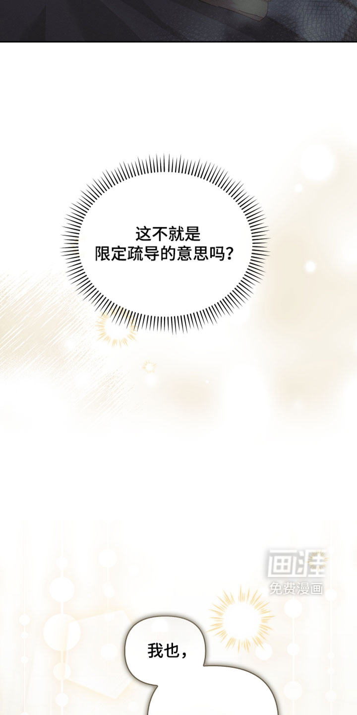 第71话36