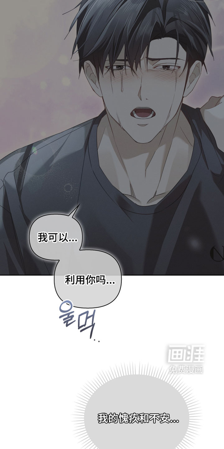 第71话33