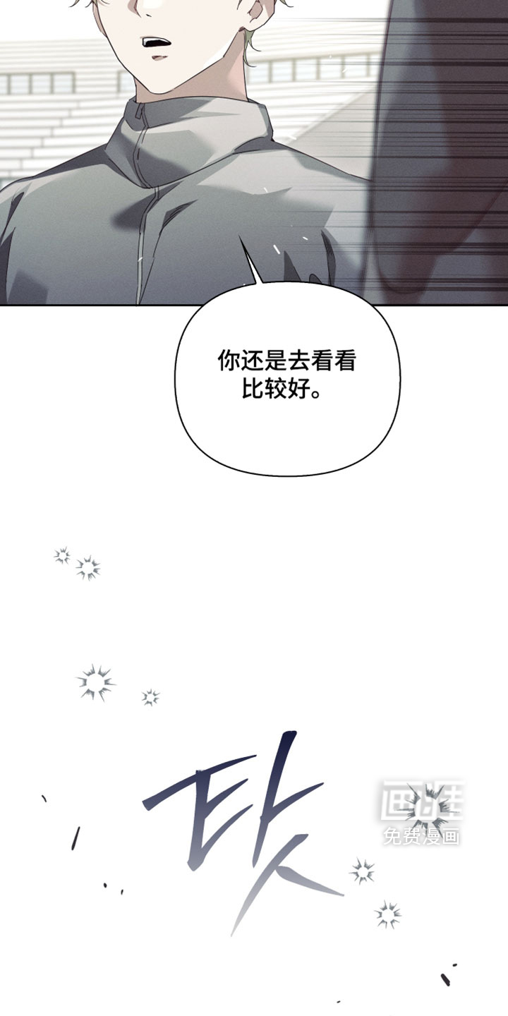 第71话13