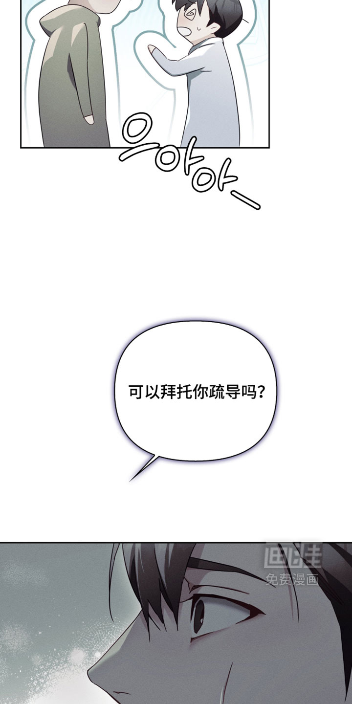 第71话29