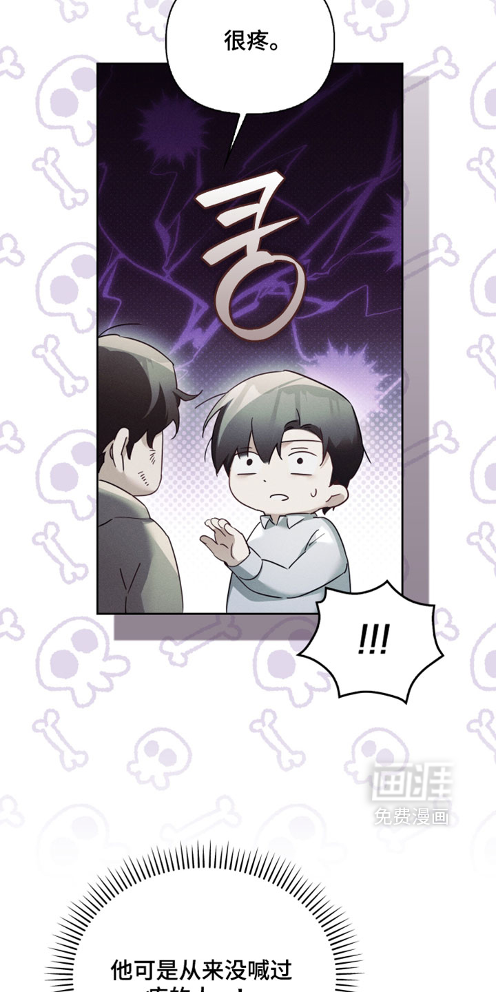 第71话26