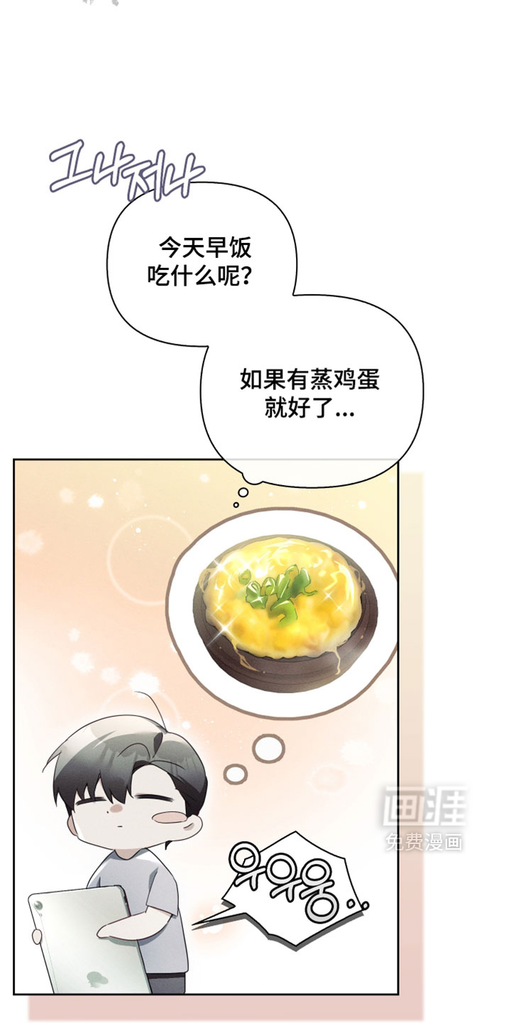 第70话8