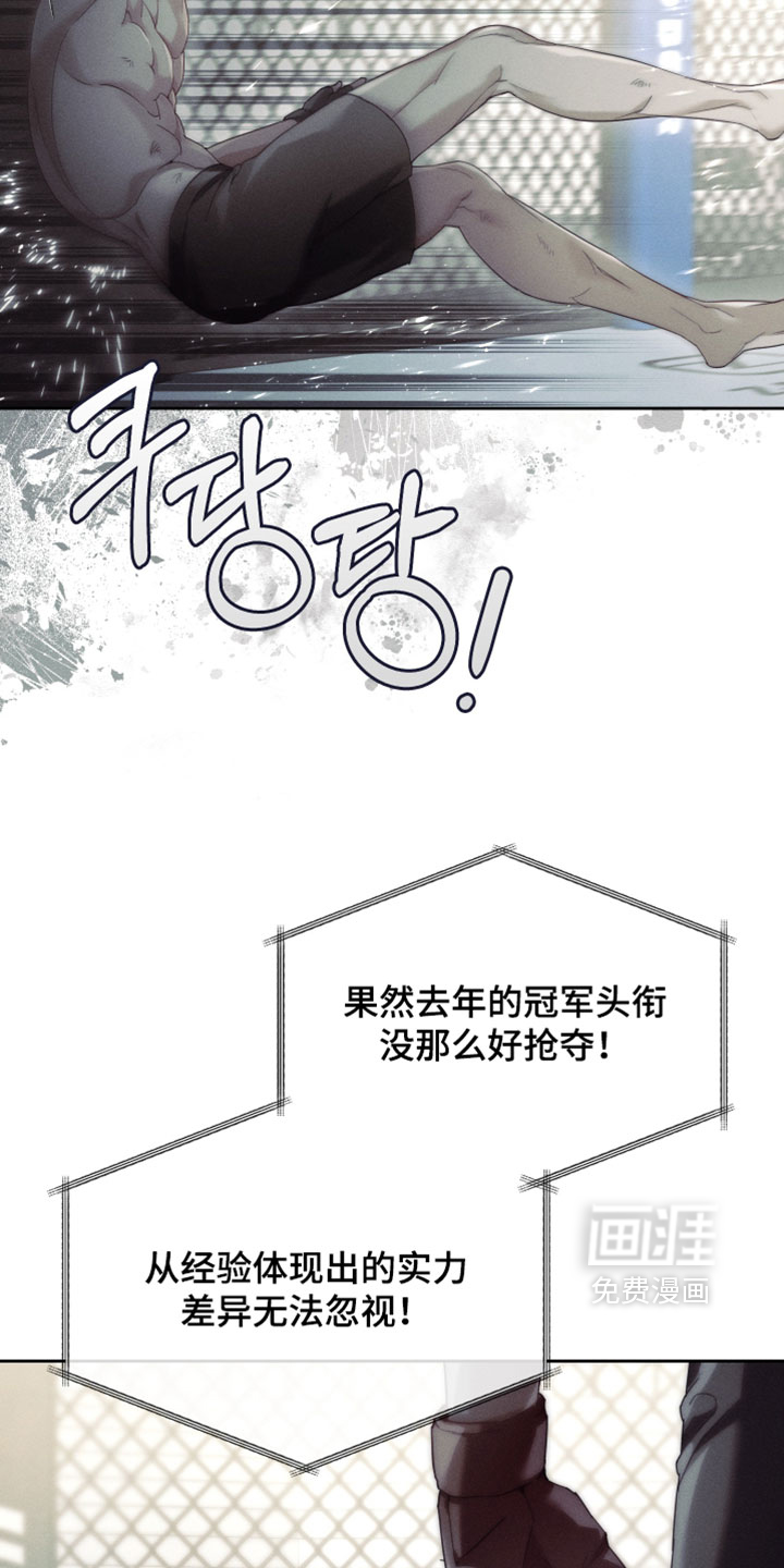 第70话29