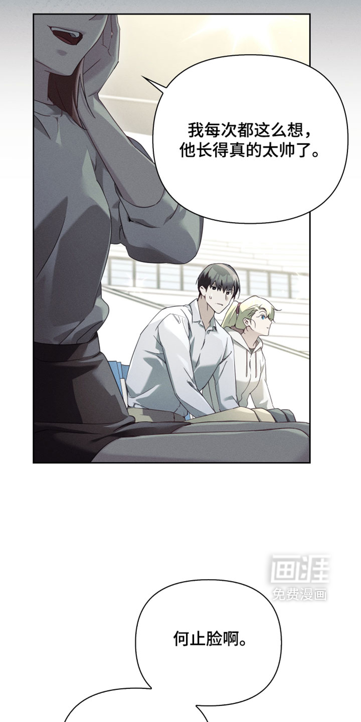 第70话23