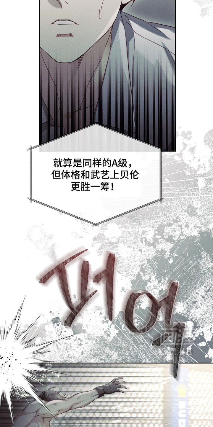 第70话28