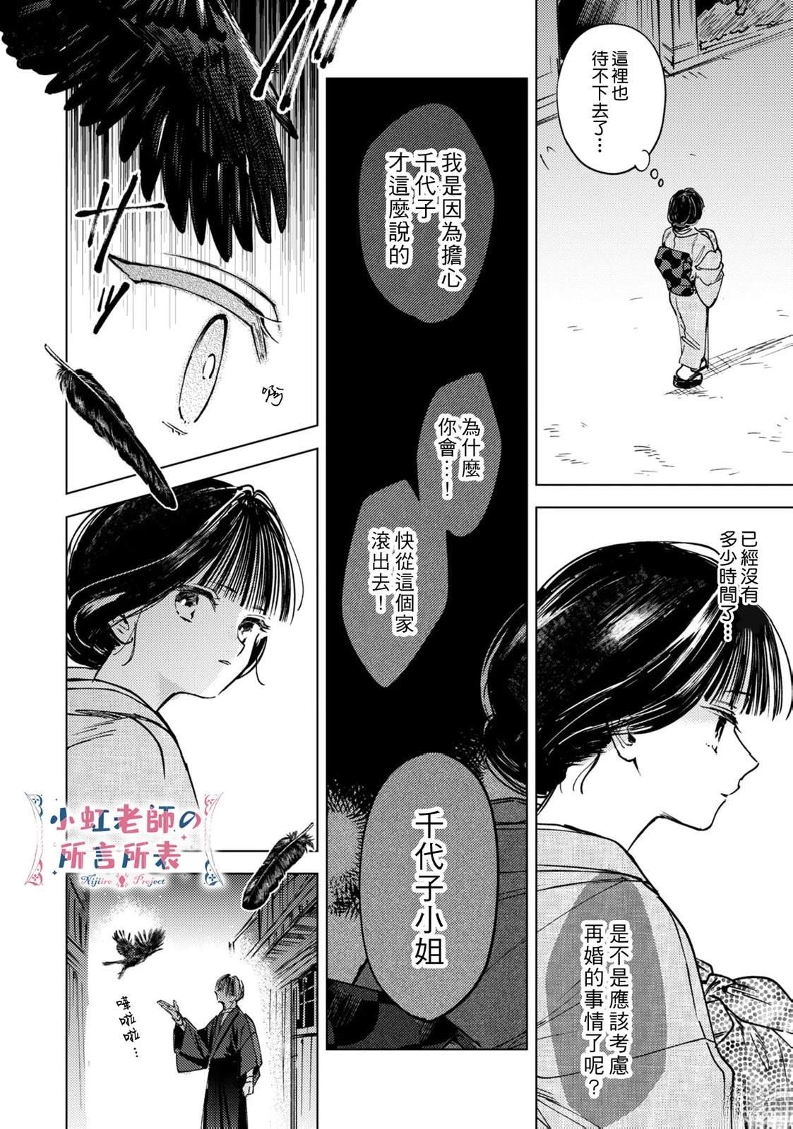 第1话8