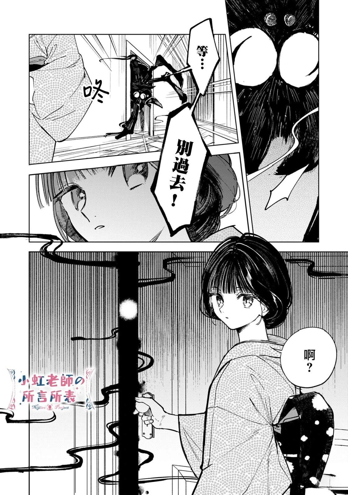 第1话35