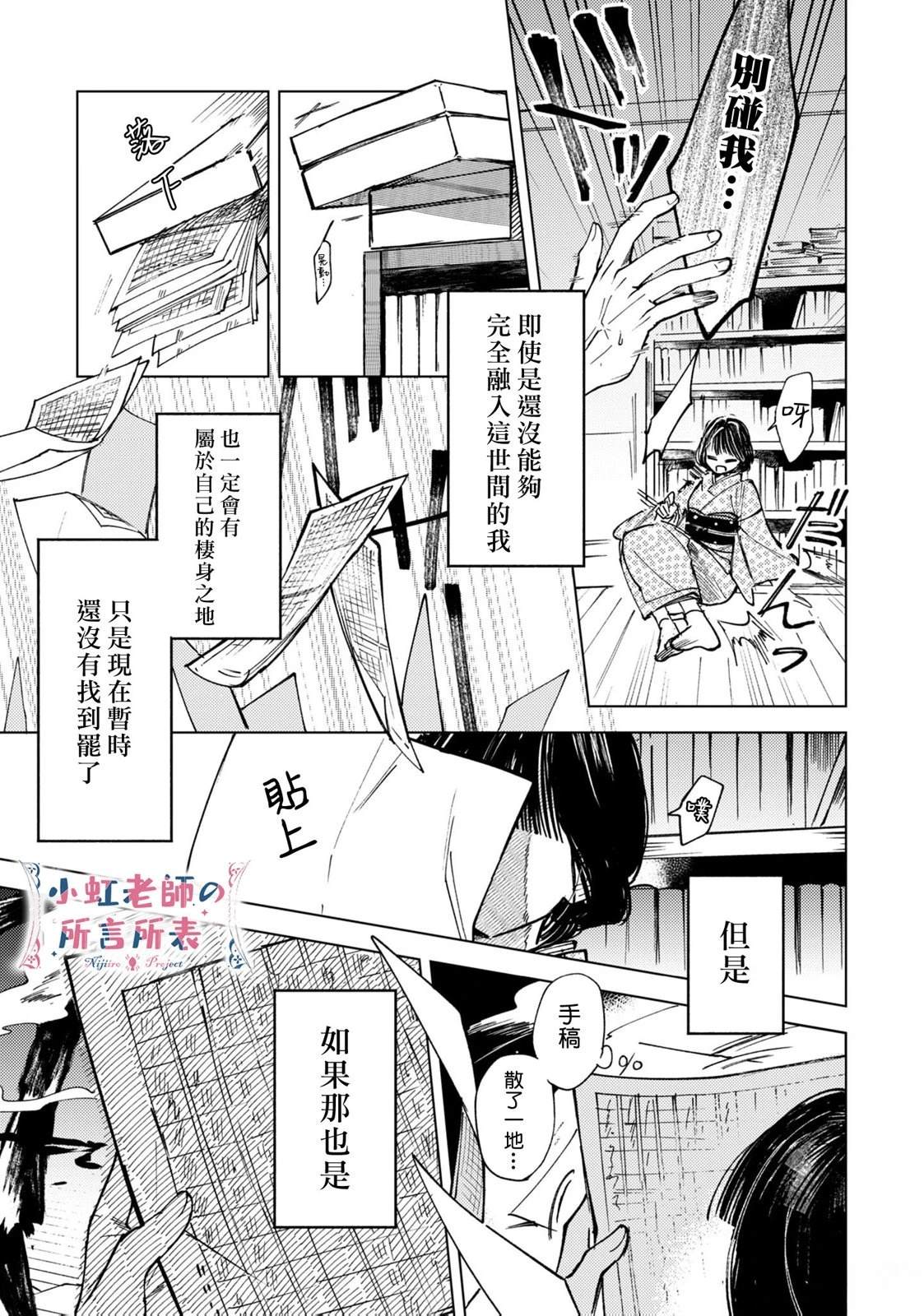 第1话27