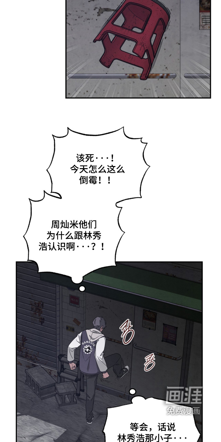 第28话30