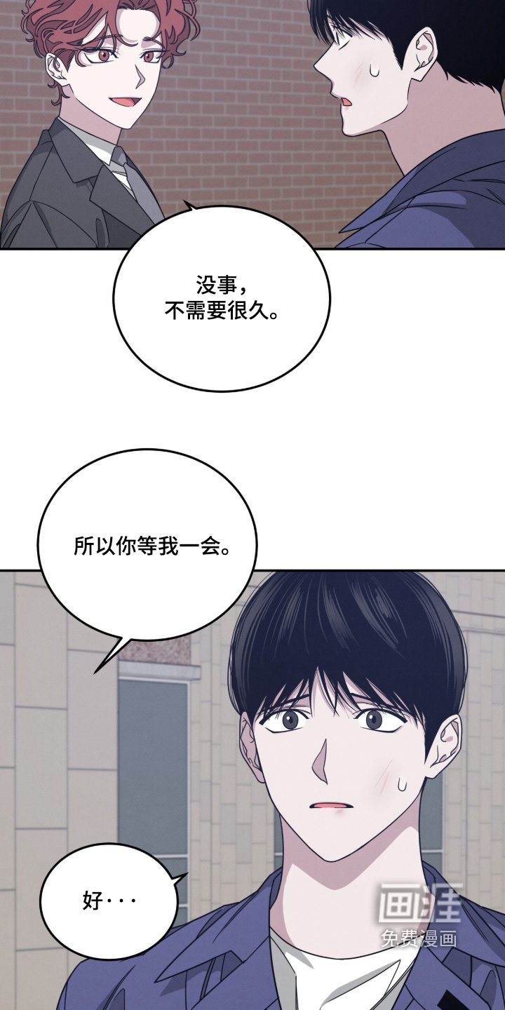 第28话3