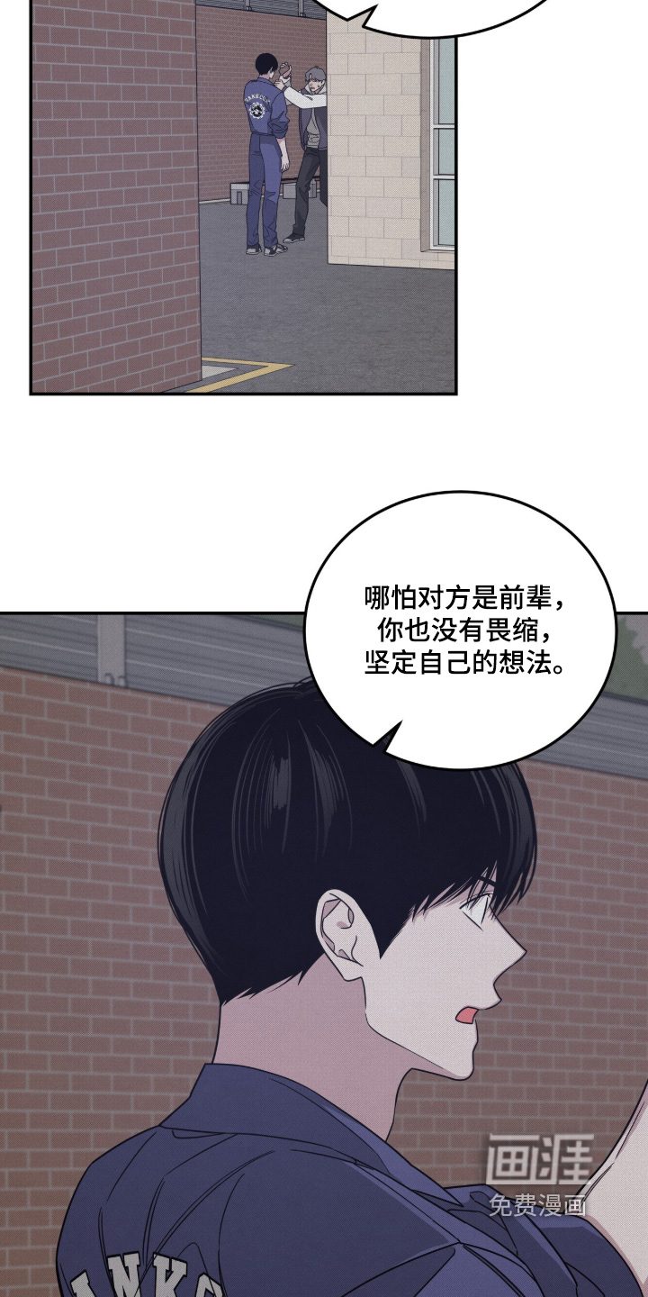 第28话26