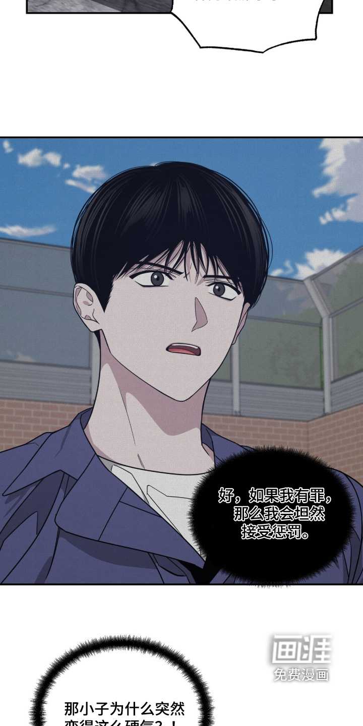 第28话31