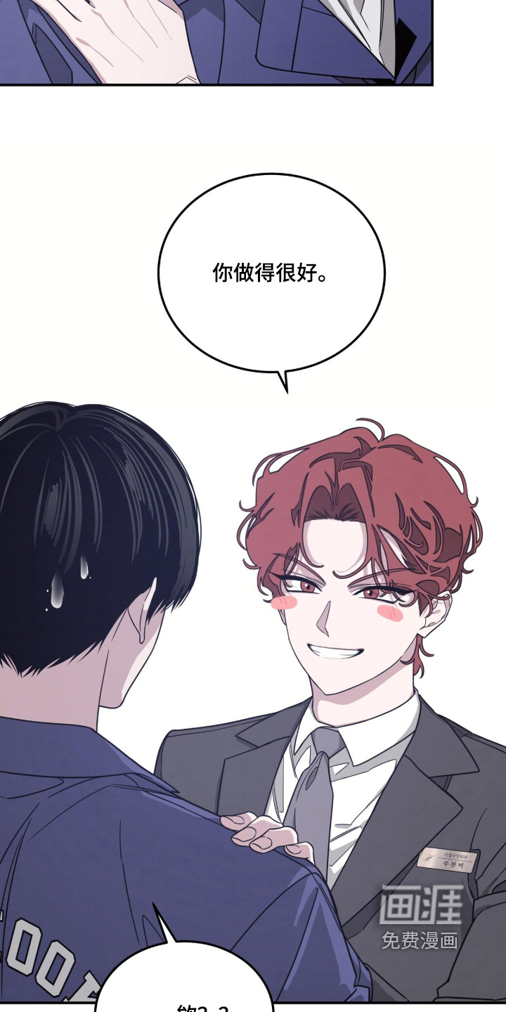 第28话24