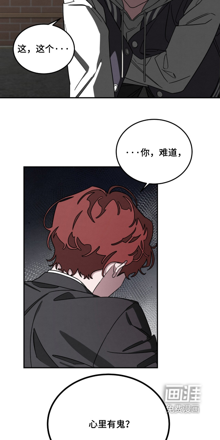 第28话10