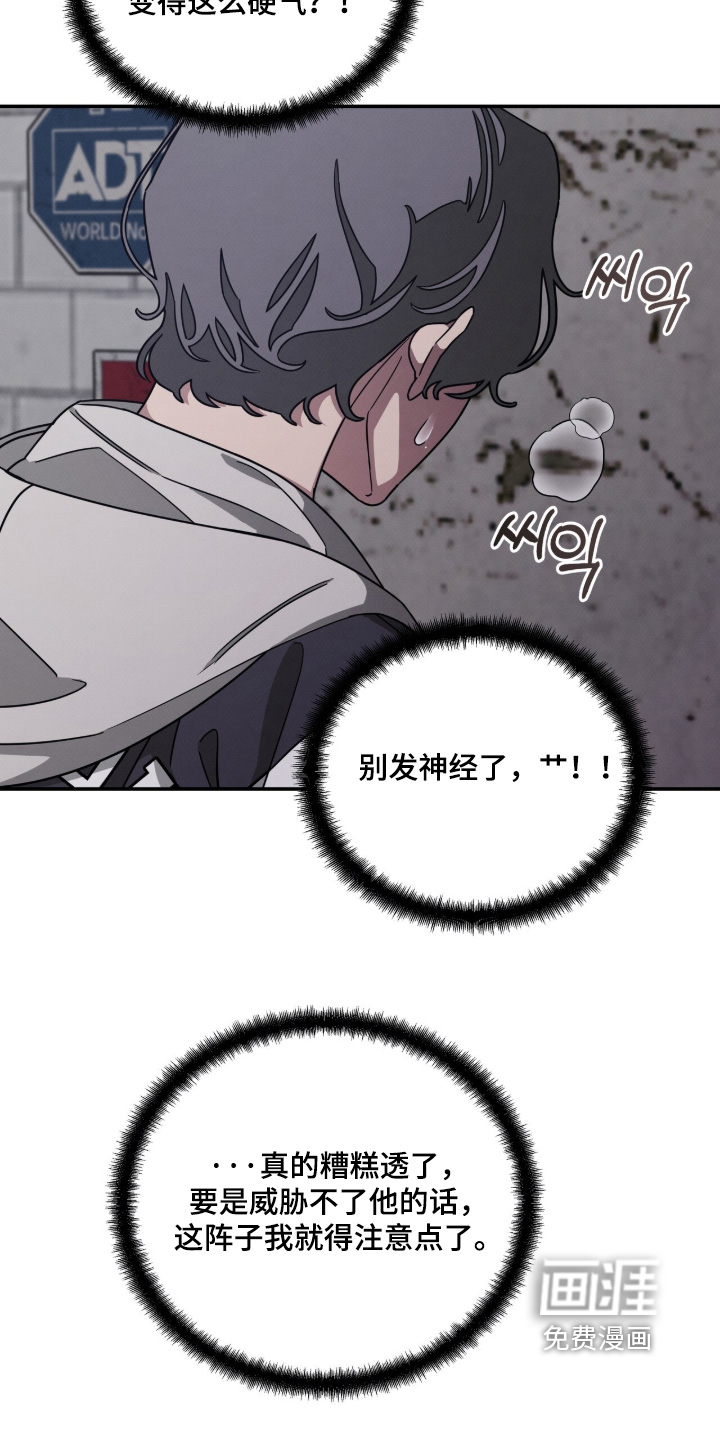 第28话32