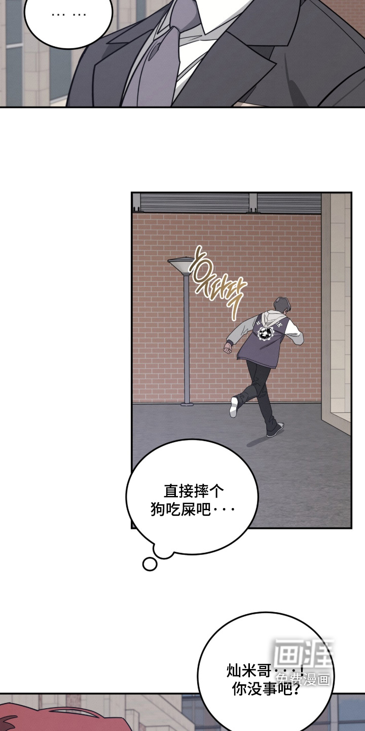 第28话17