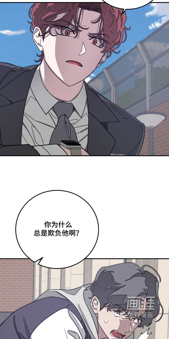 第28话7