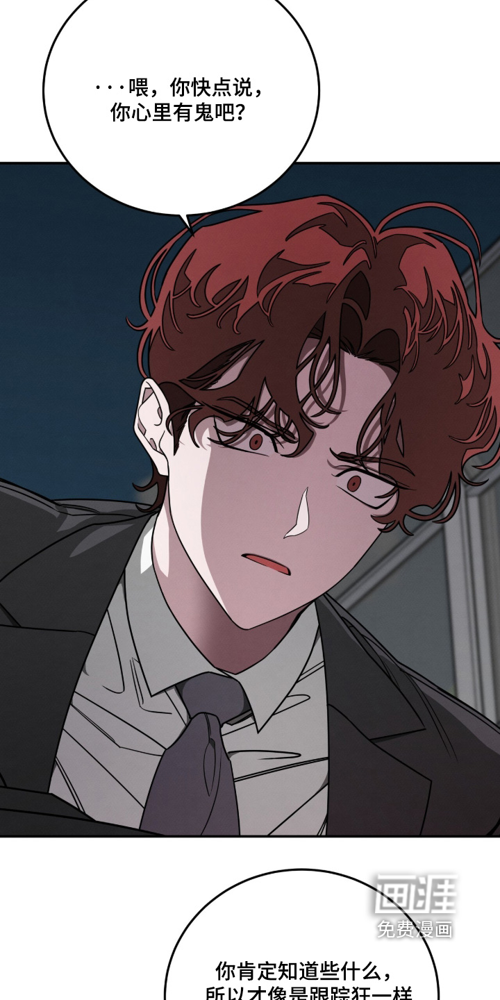 第28话12