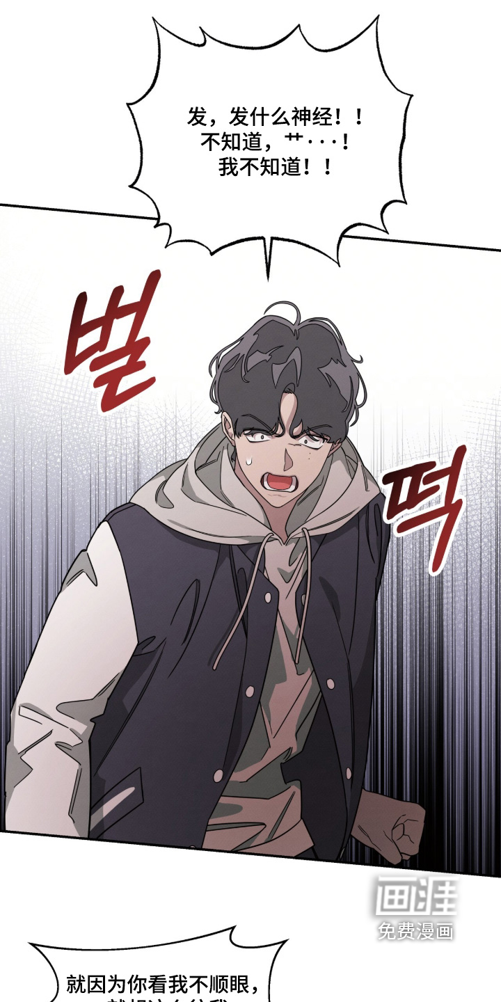 第28话15