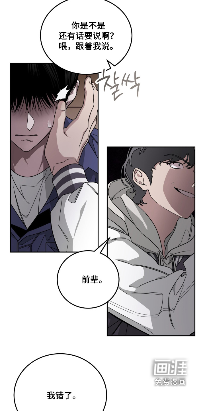 第27话22