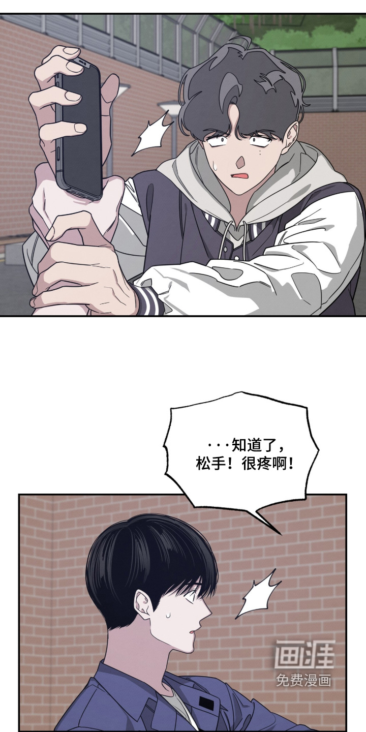 第27话13