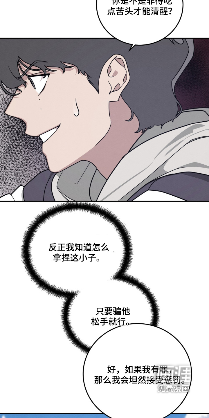 第27话9
