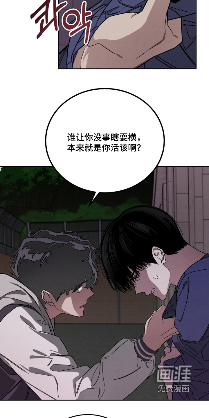 第27话21