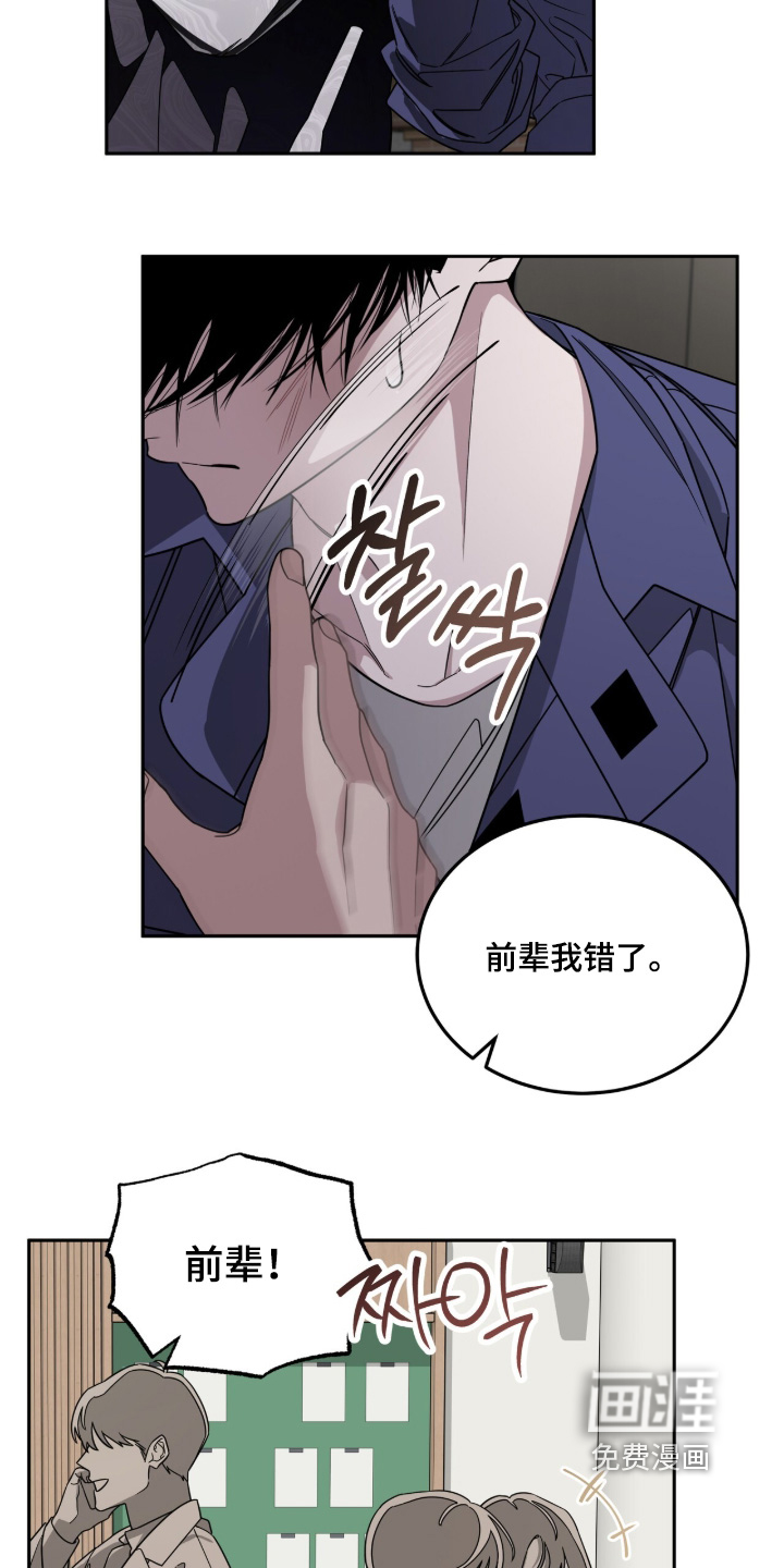第27话24