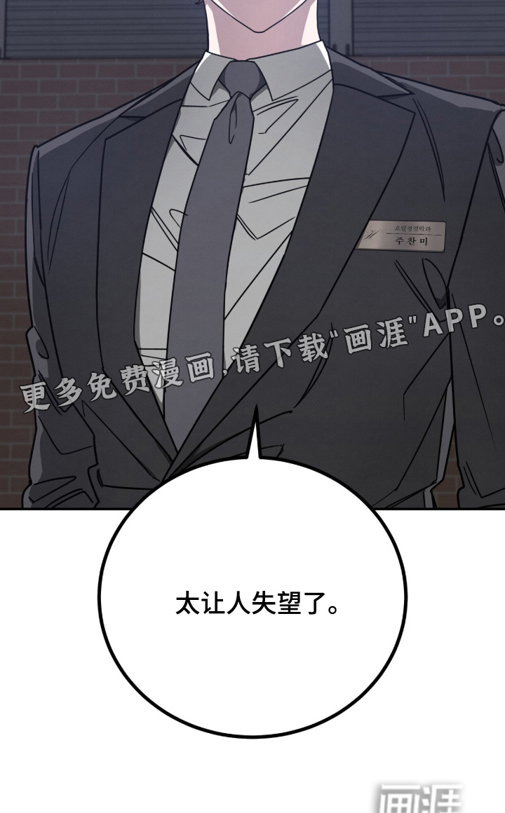 第27话33